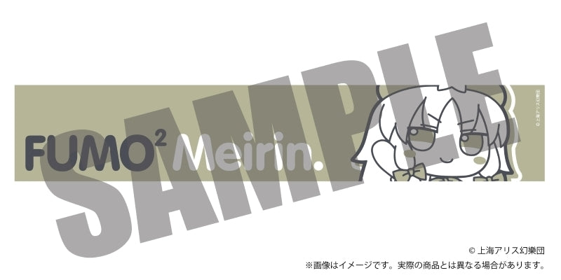 (Goods - Towel) Touhou Project FumoFumo Scarf Towel 4 FumoFumo Meiling (Hong Meiling)