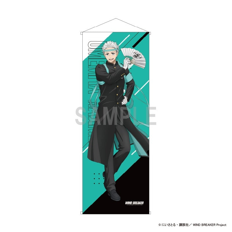 (Goods - Tapestry) WIND BREAKER Slim Tapestry Hajime Umemiya Japanese Cheering Squad ver.