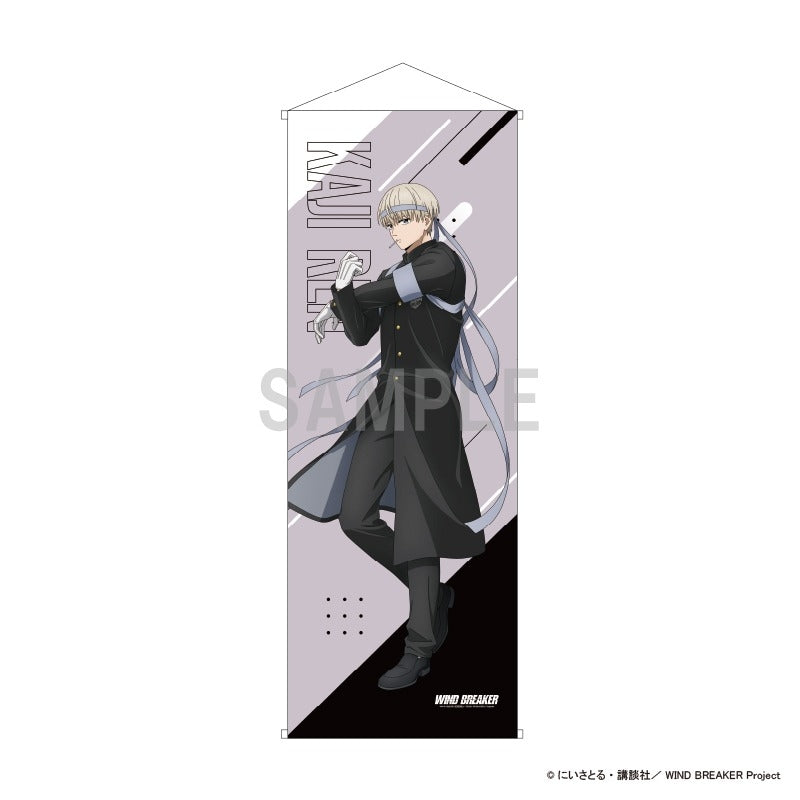 (Goods - Tapestry) WIND BREAKER Slim Tapestry Ren Kaji Japanese Cheering Squad ver.