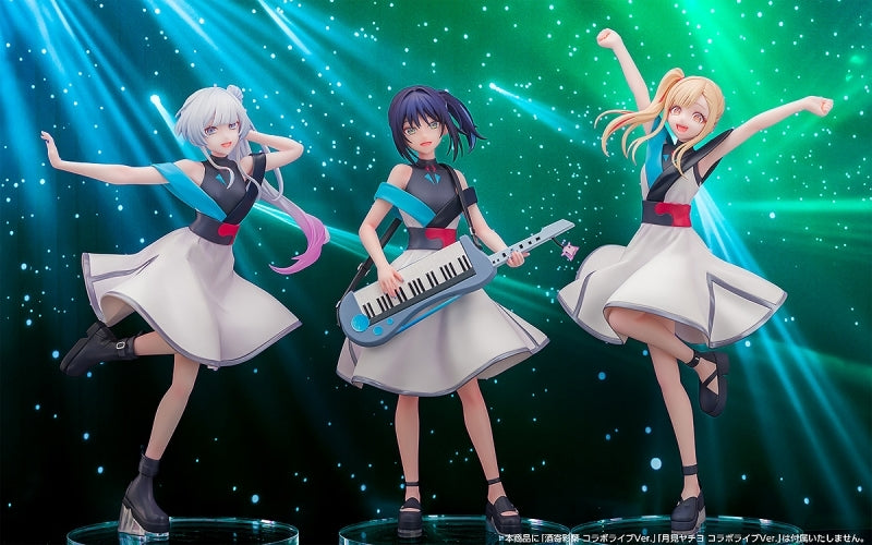 (Bishojo Figure) Cosmic Princess Kaguya! Kaguya: Collaboration Concert Ver. Complete Figure