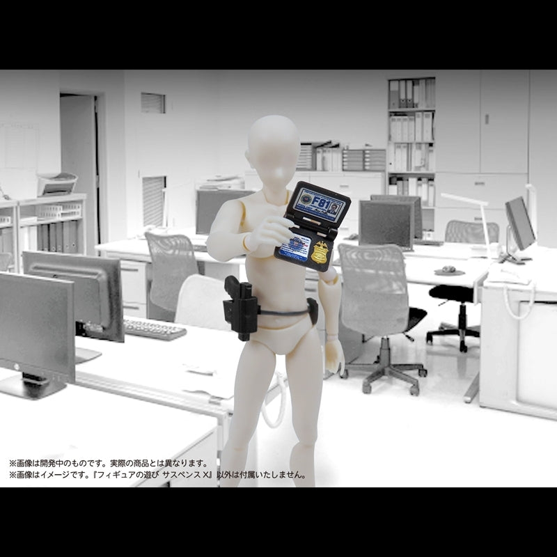 (Plastic Model Kit) Pripra Figure no Asobi Suspense X Plastic Model