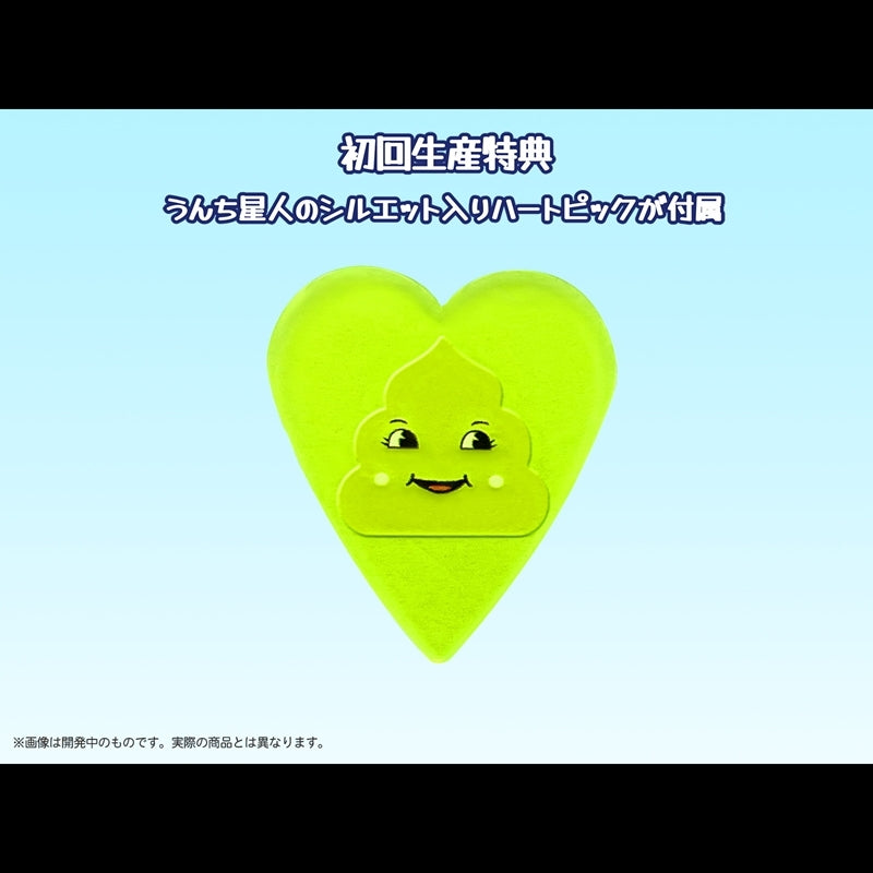 (Plastic Model Kit) Pripra Poop Club Poop Aliens Plastic Model