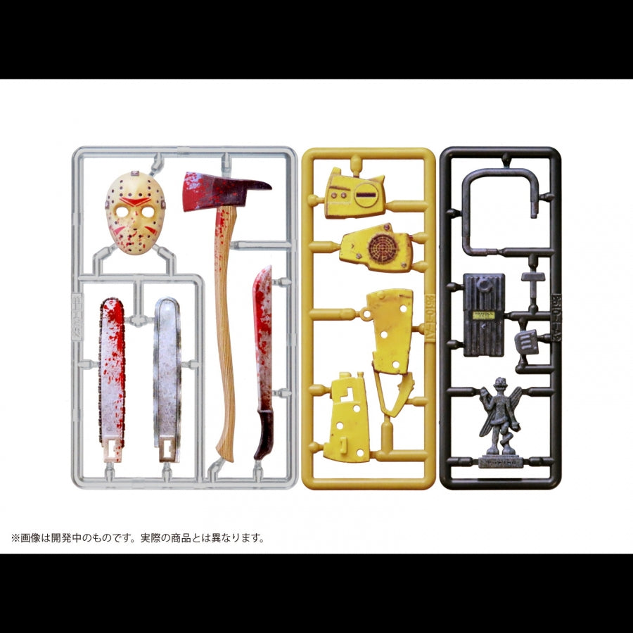 (Plastic Model Kit) Pripra Figure no Asobi Shouwa Horror no Kokoroe