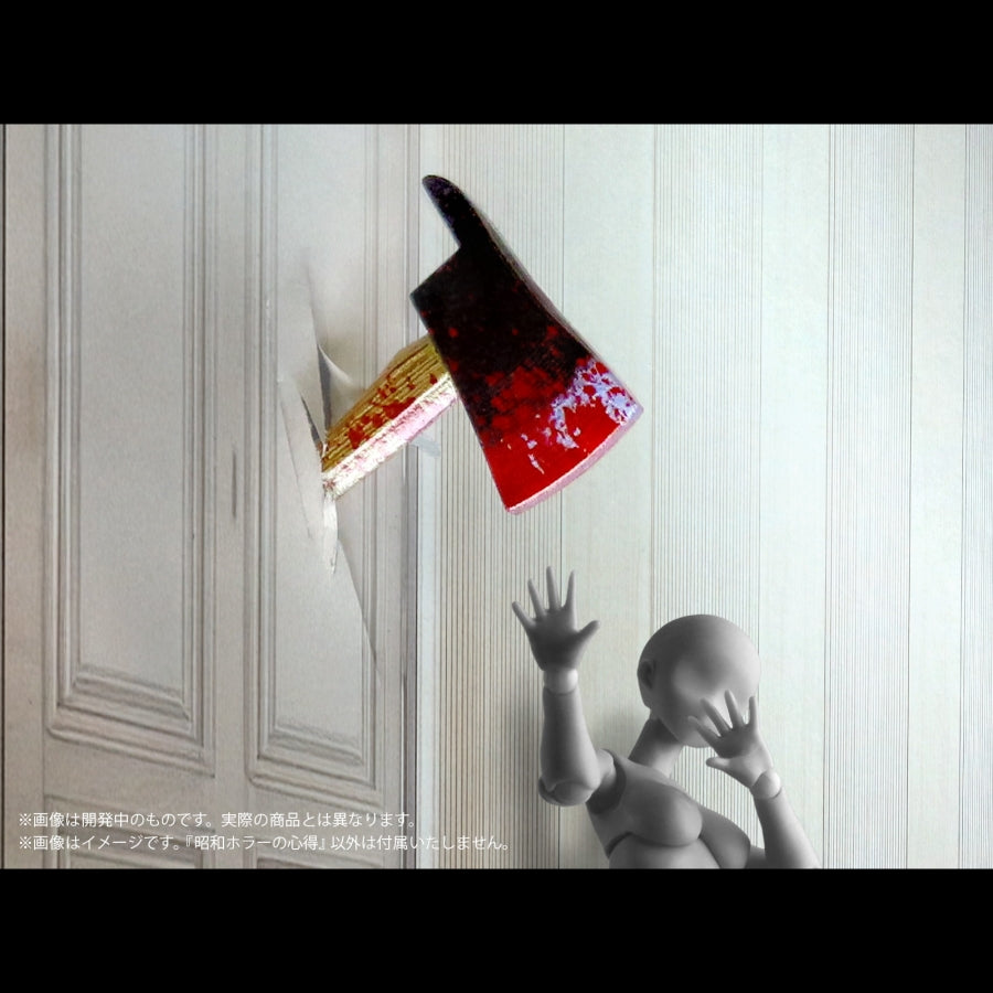 (Plastic Model Kit) Pripra Figure no Asobi Shouwa Horror no Kokoroe