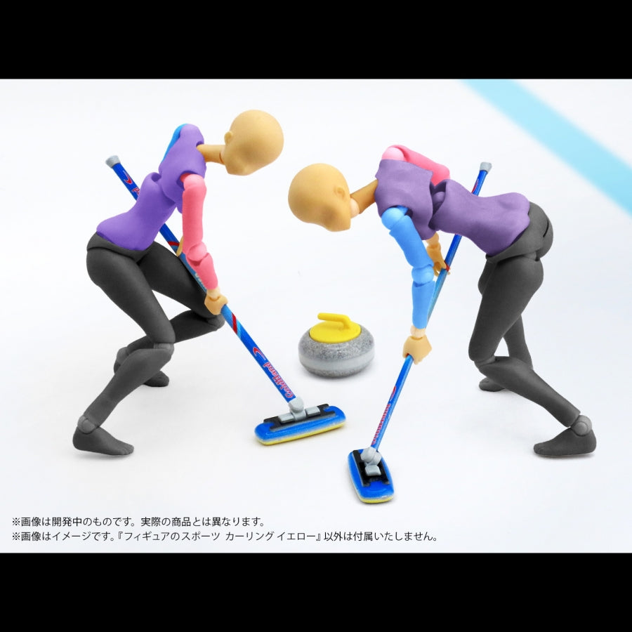 (Plastic Model Kit) Pripra Figure Sports Curling Yellow Plastic Model