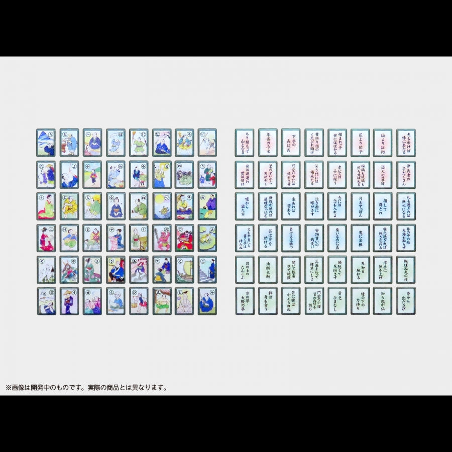 (Plastic Model Kit) Pripra Figure no Asobi Iroha Karuta Plastic Model