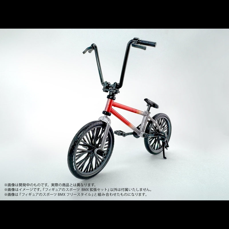 (Model) Pripra Figure Sports BMX Expansion Set Plastic Model