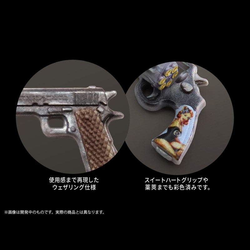 (Plastic Model Kit) Pripra Figure Weapons M.O.B. Arms Type-02:Re
