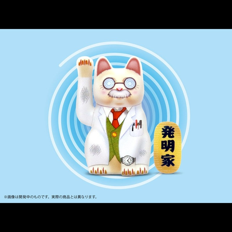 (Plastic Model Kit) Pripra Beckoning Cat - As a Professor