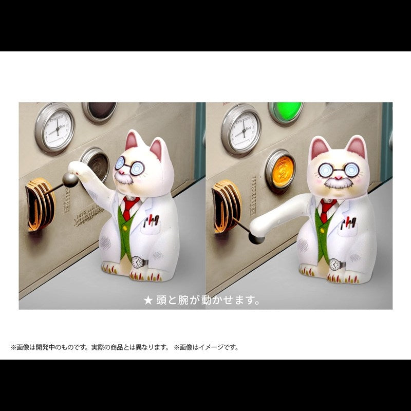 (Plastic Model Kit) Pripra Beckoning Cat - As a Professor