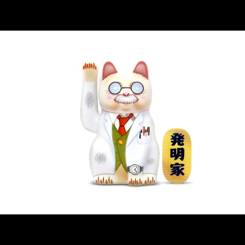 (Plastic Model Kit) Pripra Beckoning Cat - As a Professor