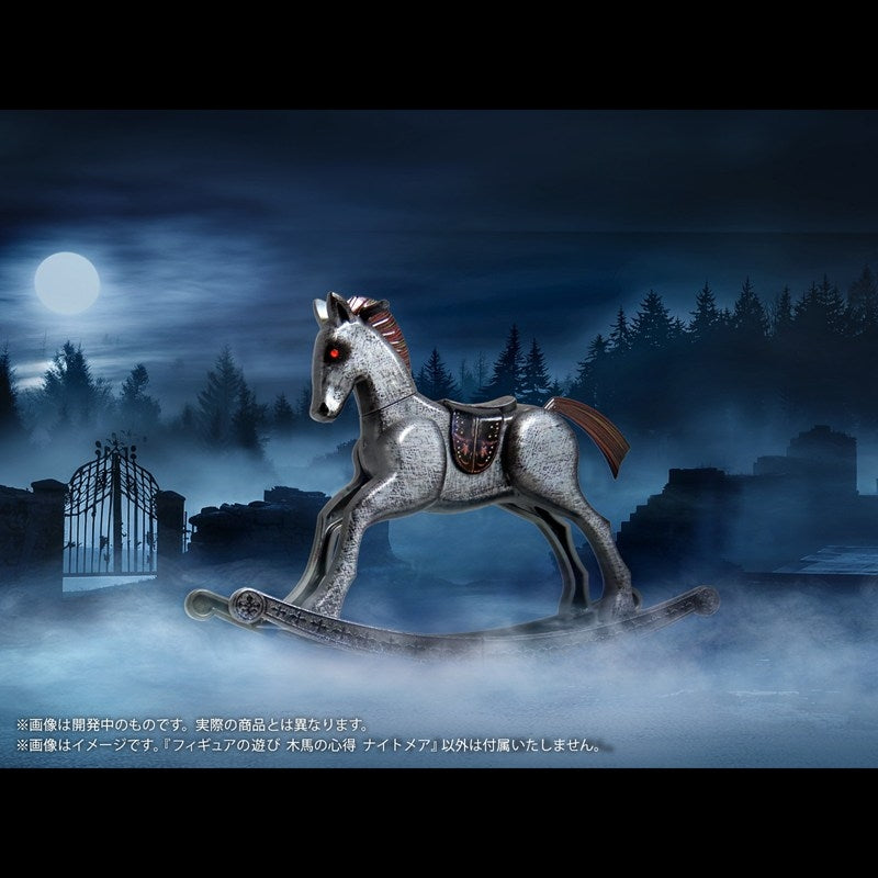 (Plastic Model Kit) Pripra Figure Pastimes Rocking Horse Essentials Nightmare