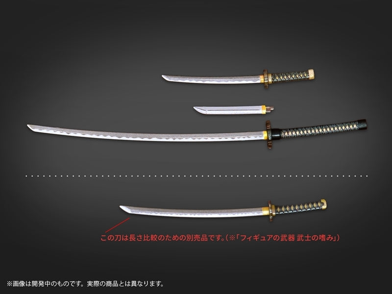 (Plastic Model Kit) Pripra Figure Weapons Warrior Accomplishments Vol.2 - Hatashijou no Saki ni