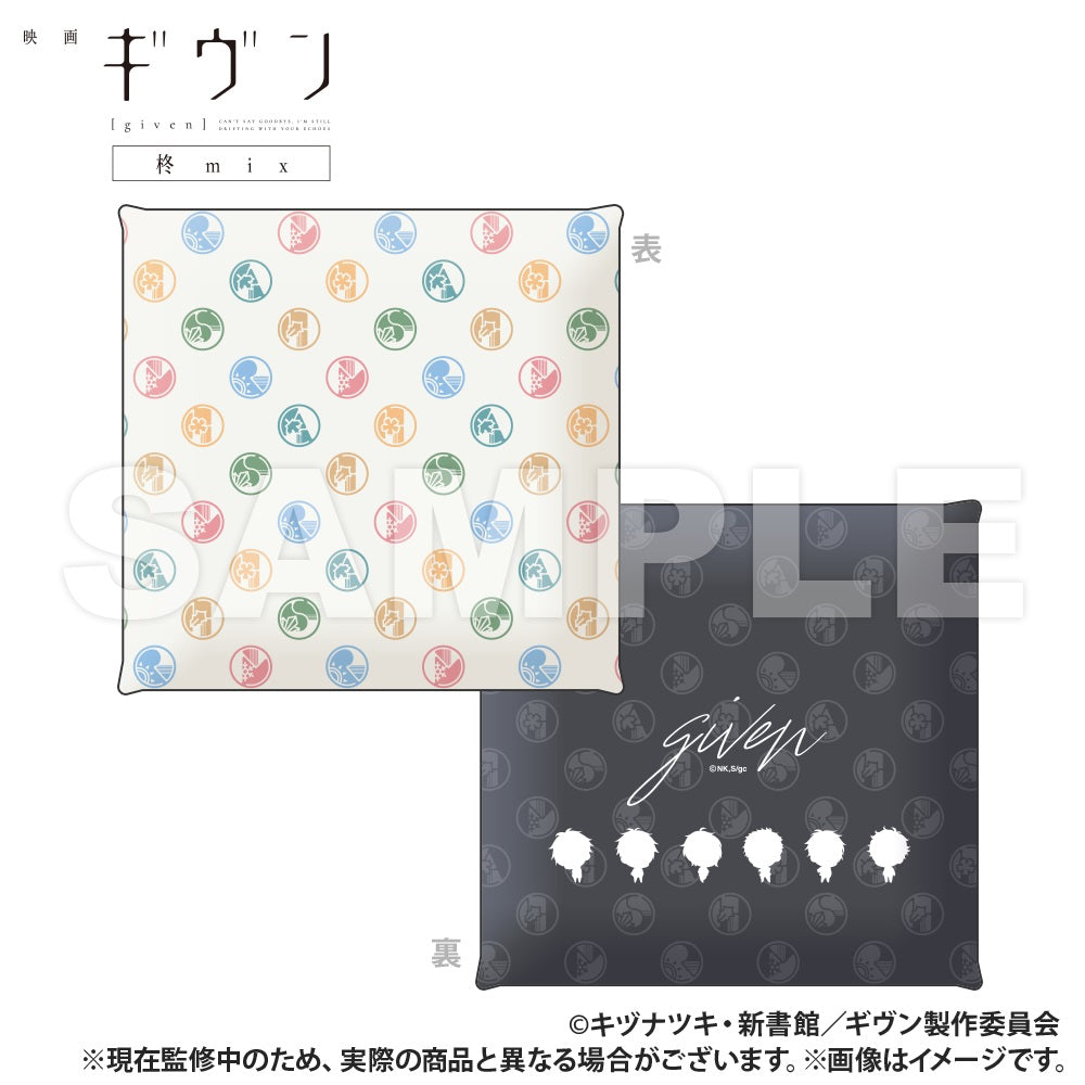 (Goods - Cushion) Given The Movie: Hiiragi mix Cushion