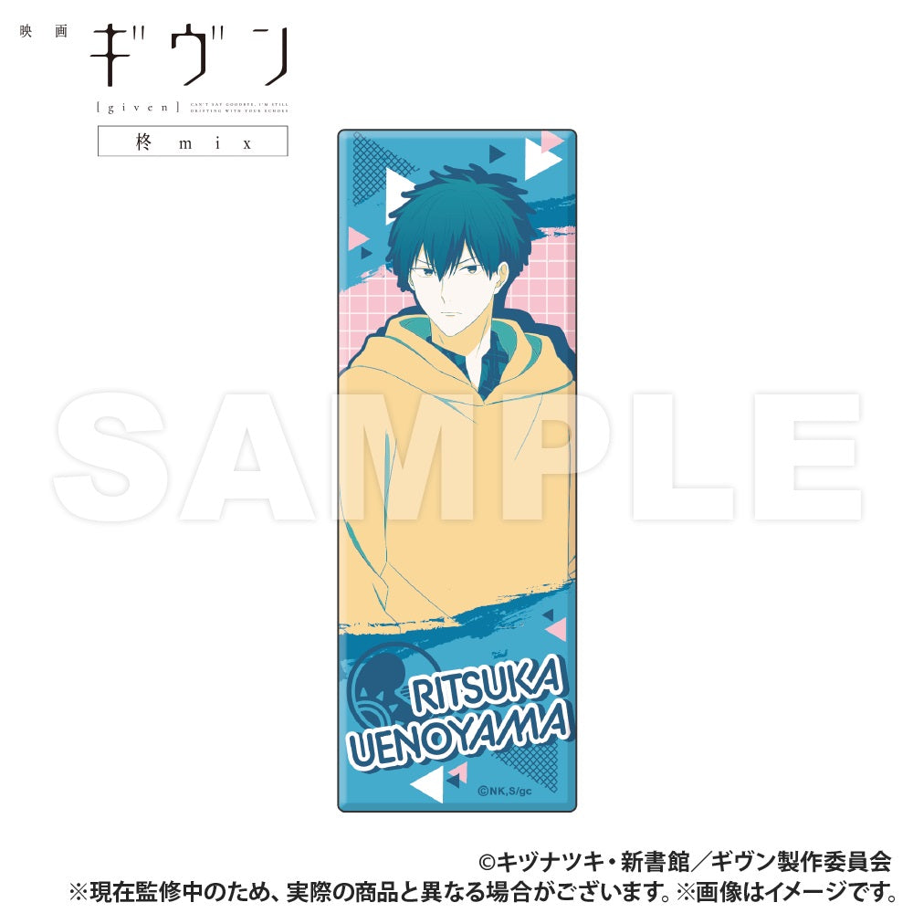 (Goods - Badge) Given The Movie: Hiiragi mix Trading Long Rectangle Button Badge Stand