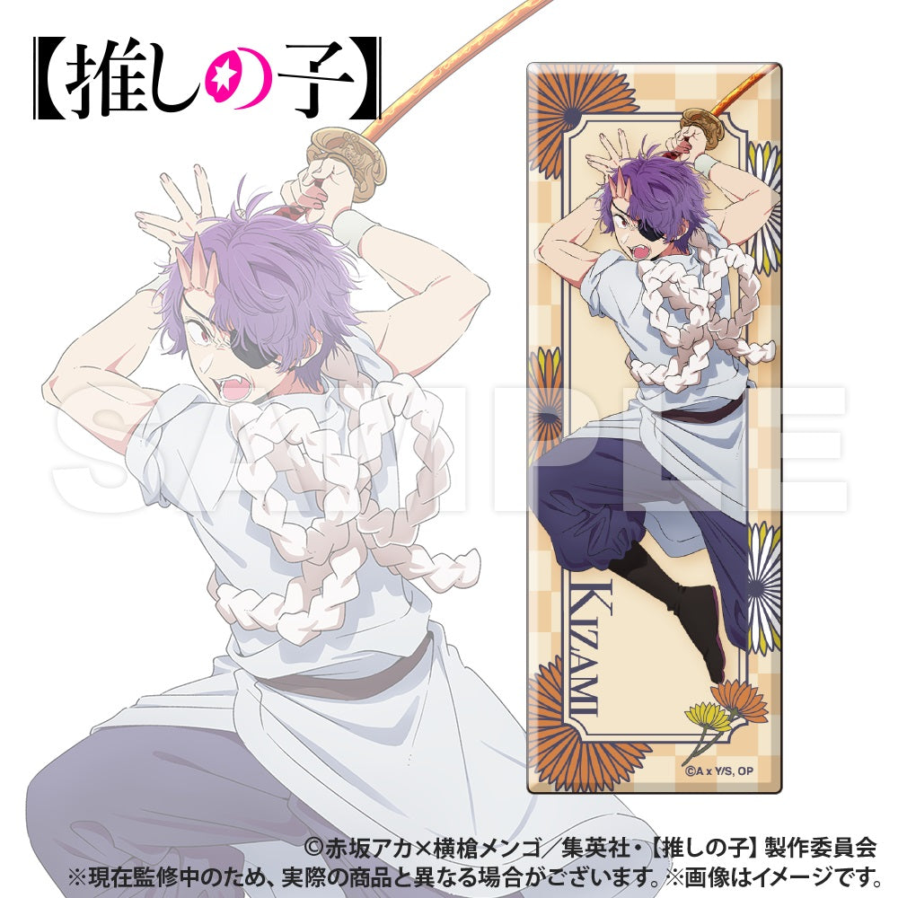 (Goods - Badge) Oshi no Ko Trading Long Rectangle Button Badge