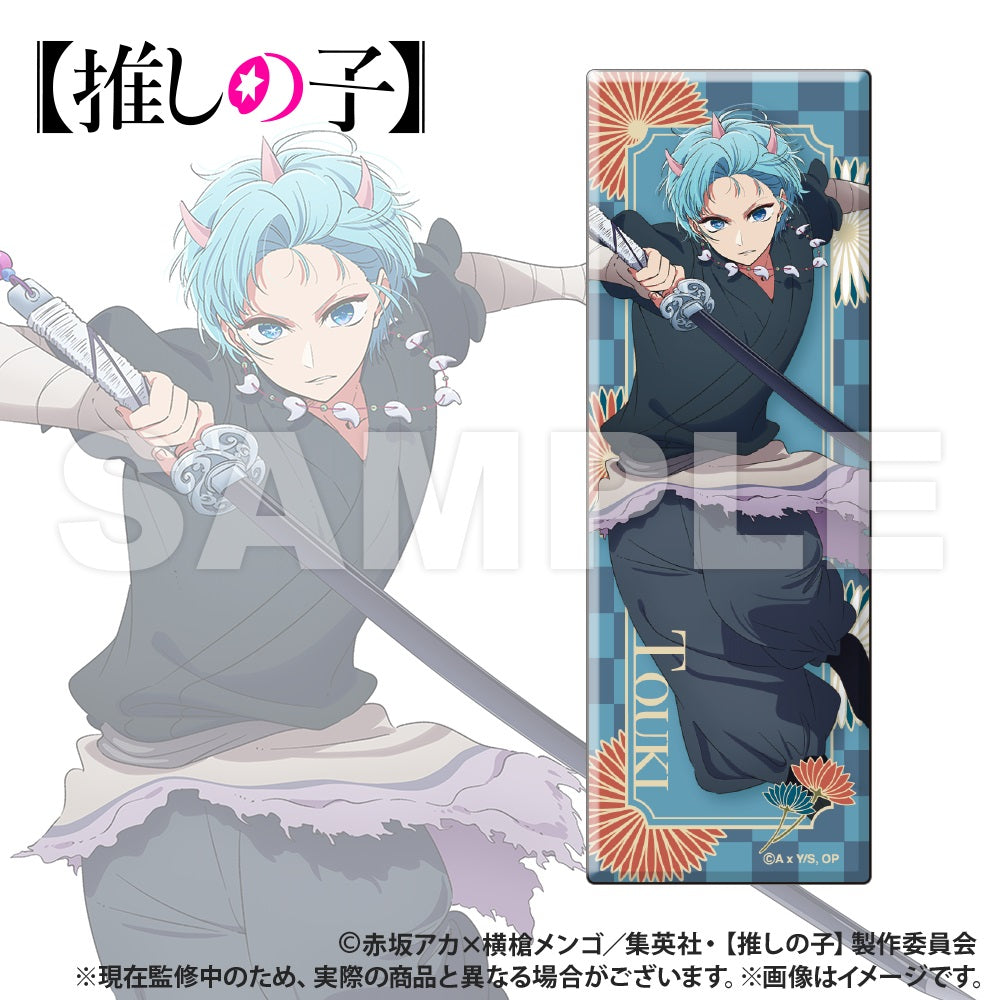 (Goods - Badge) Oshi no Ko Trading Long Rectangle Button Badge