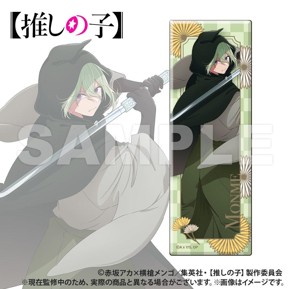 (Goods - Badge) Oshi no Ko Trading Long Rectangle Button Badge