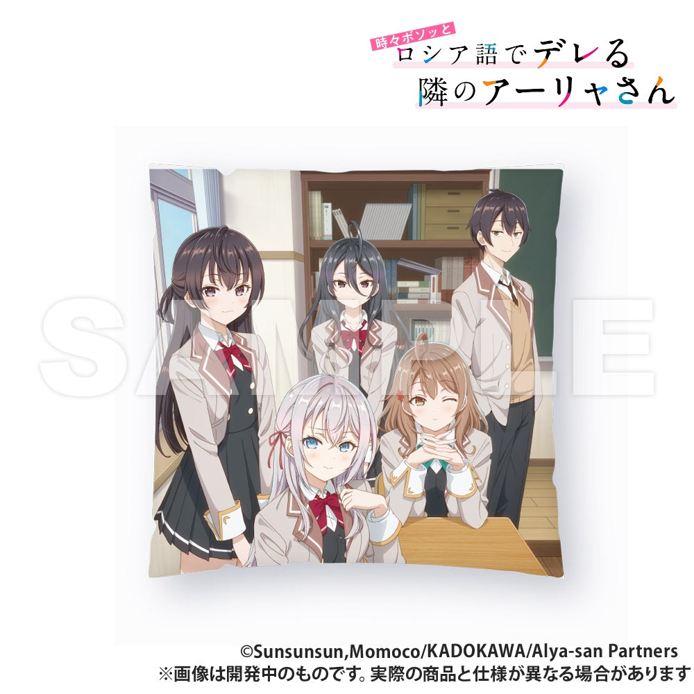 (Goods - Cushion) Alya Sometimes Hides Her Feelings in Russian Cushion