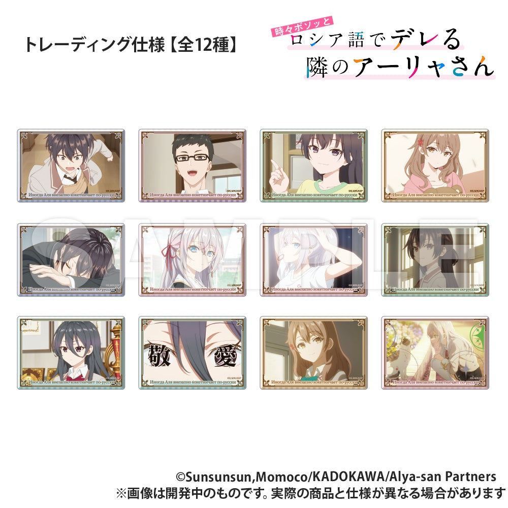 (Goods - Badge) Alya Sometimes Hides Her Feelings in Russian Trading 2WAY Rectangle Button Badge