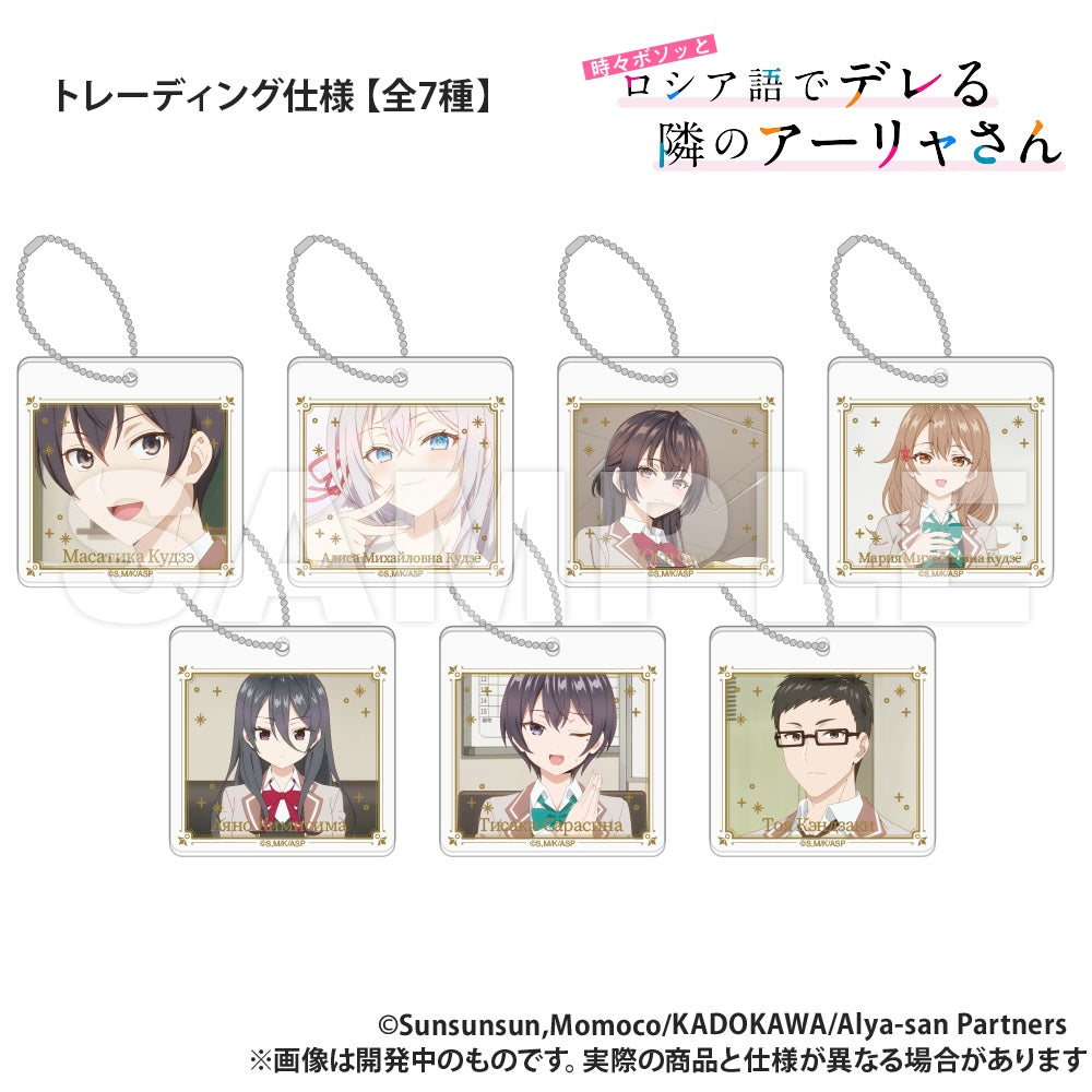 (Goods - Keychain) Alya Sometimes Hides Her Feelings in Russian Trading Foil Stamped Style Acrylic Keychain