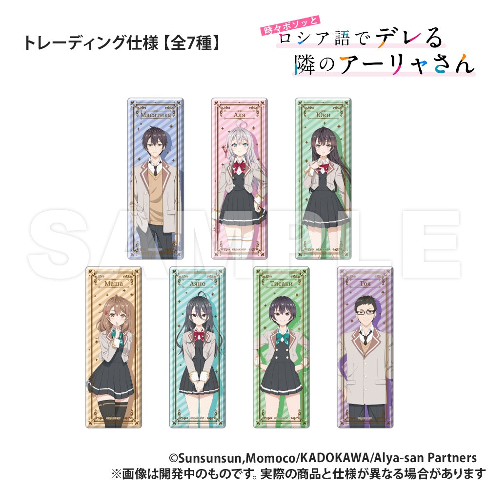 (Goods - Badge) Alya Sometimes Hides Her Feelings in Russian Trading Long Rectangle Button Badge Stand