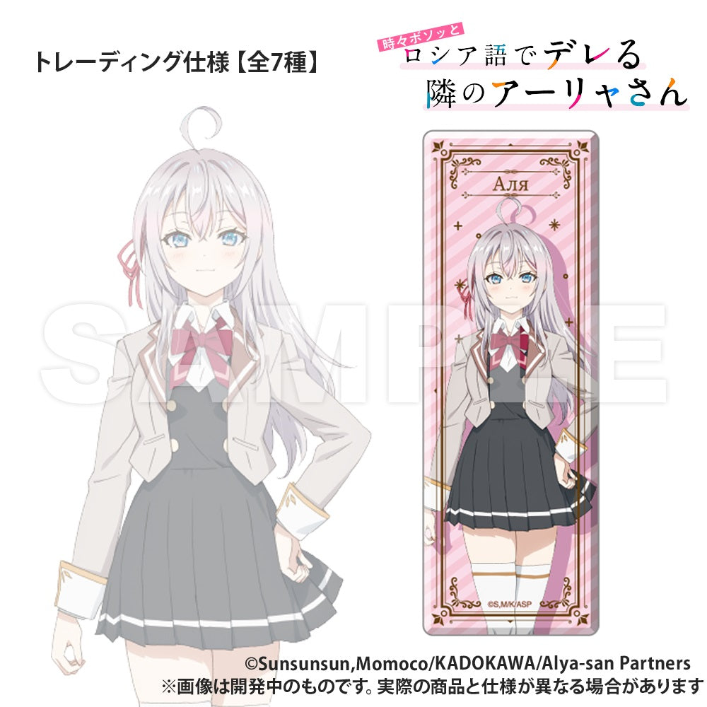 (Goods - Badge) Alya Sometimes Hides Her Feelings in Russian Trading Long Rectangle Button Badge Stand