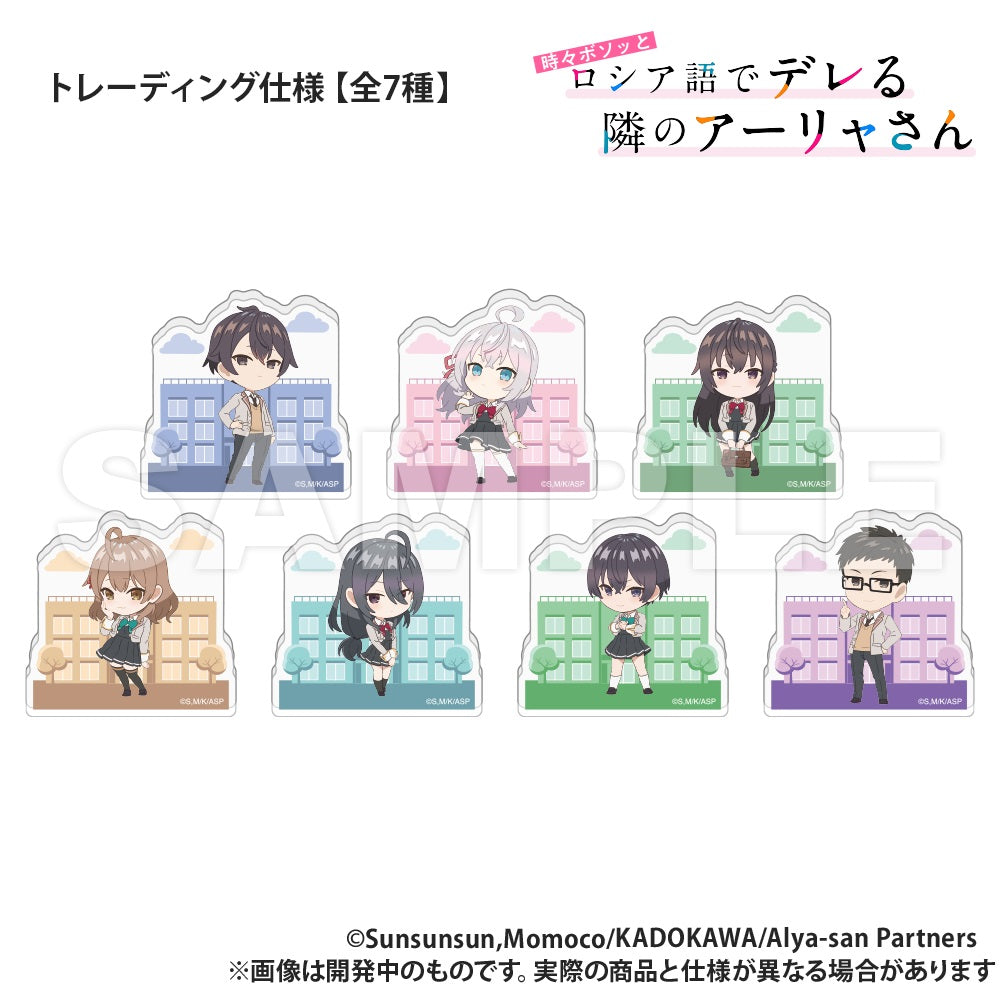 (Goods - Acrylic Stand) Alya Sometimes Hides Her Feelings in Russian Trading Freestanding Acrylic Stand School Uniform Ver.