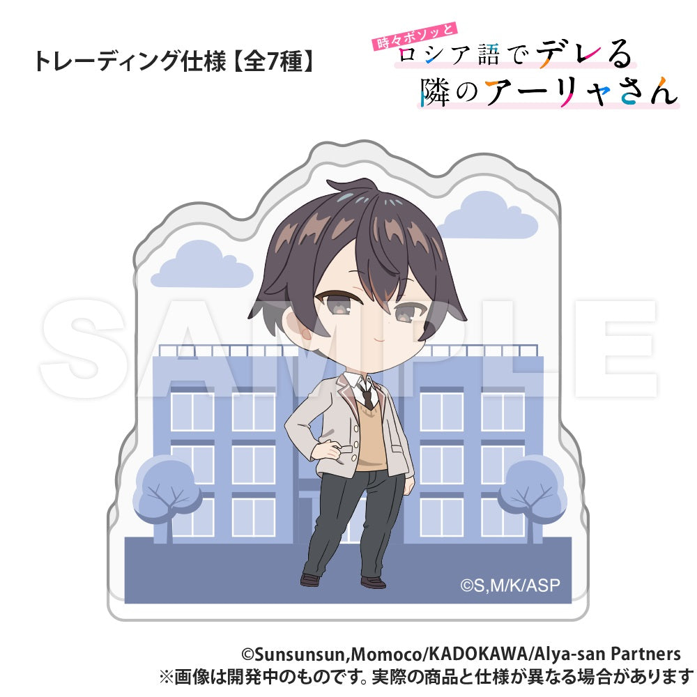 (Goods - Acrylic Stand) Alya Sometimes Hides Her Feelings in Russian Trading Freestanding Acrylic Stand School Uniform Ver.