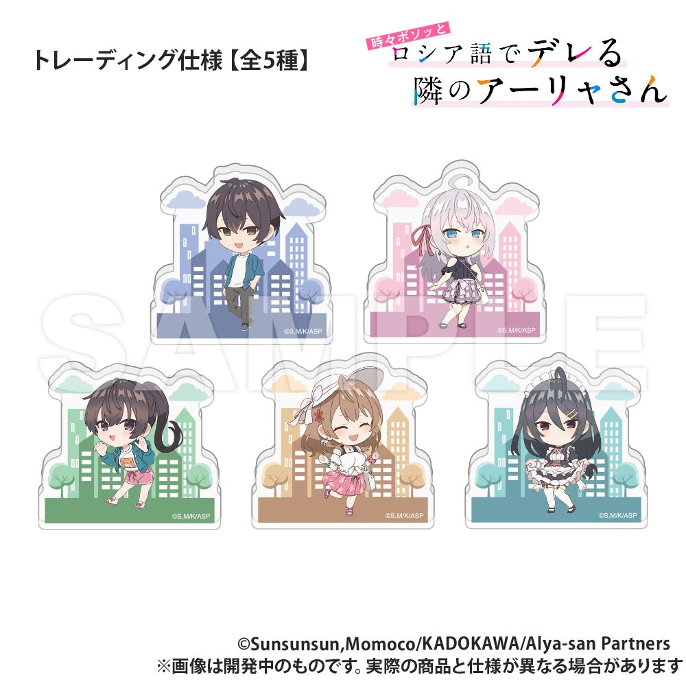 (Goods - Acrylic Stand) Alya Sometimes Hides Her Feelings in Russian Trading Freestanding Acrylic Stand Casual Clothes Ver.