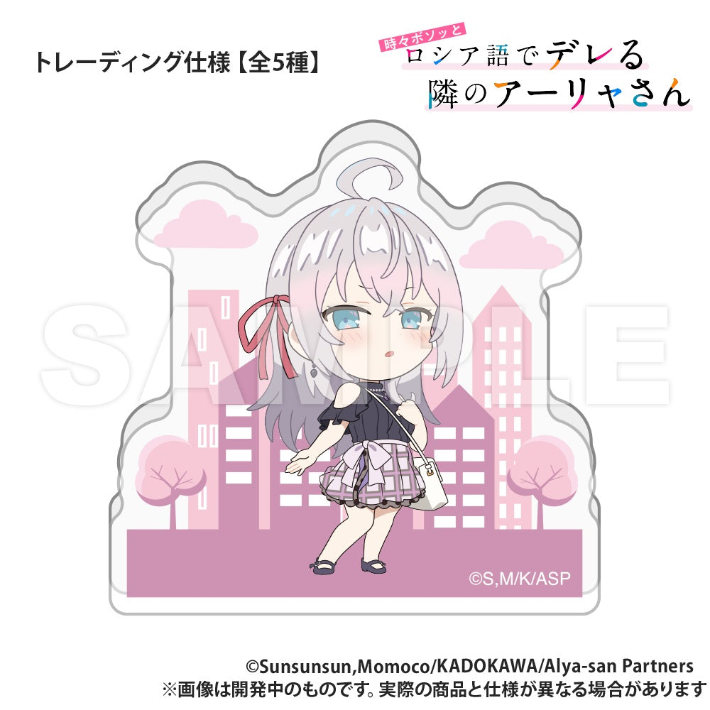 (Goods - Acrylic Stand) Alya Sometimes Hides Her Feelings in Russian Trading Freestanding Acrylic Stand Casual Clothes Ver.