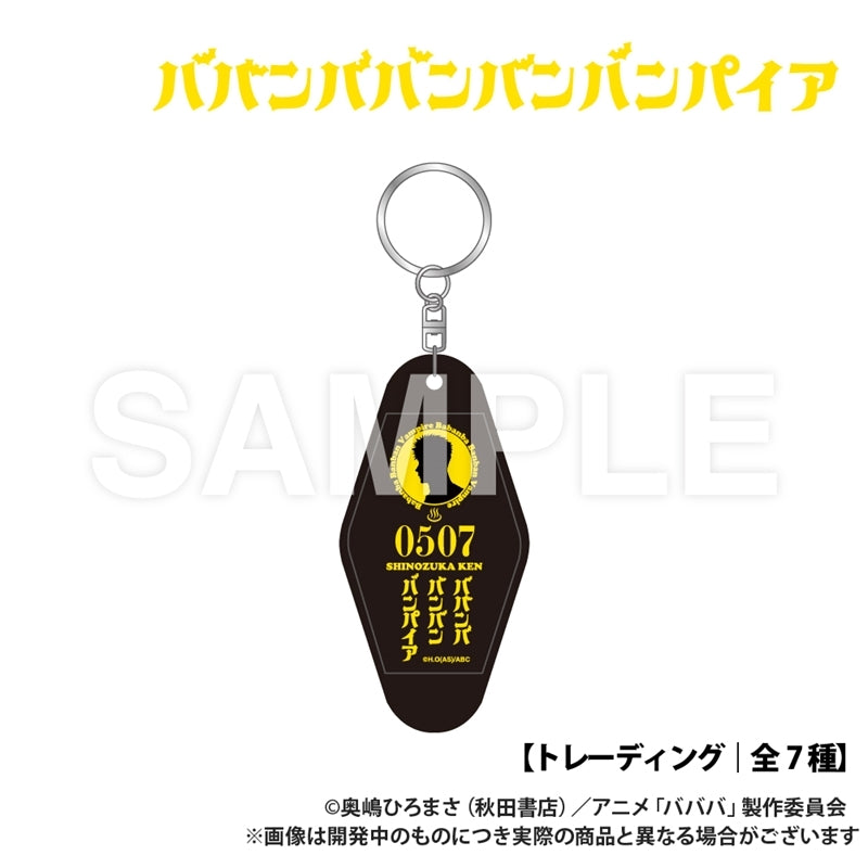 (1BOX=7)(Goods - Keychain) Baban Baban Ban Vampire Trading Motel Keychain