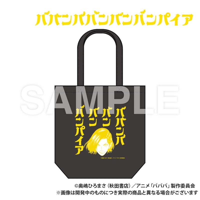 (Goods - Bag) Baban Baban Ban Vampire Tote Bag