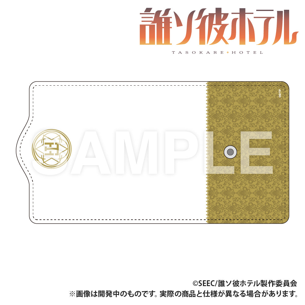 (Goods - Key Case) Tasokare Hotel Key Case