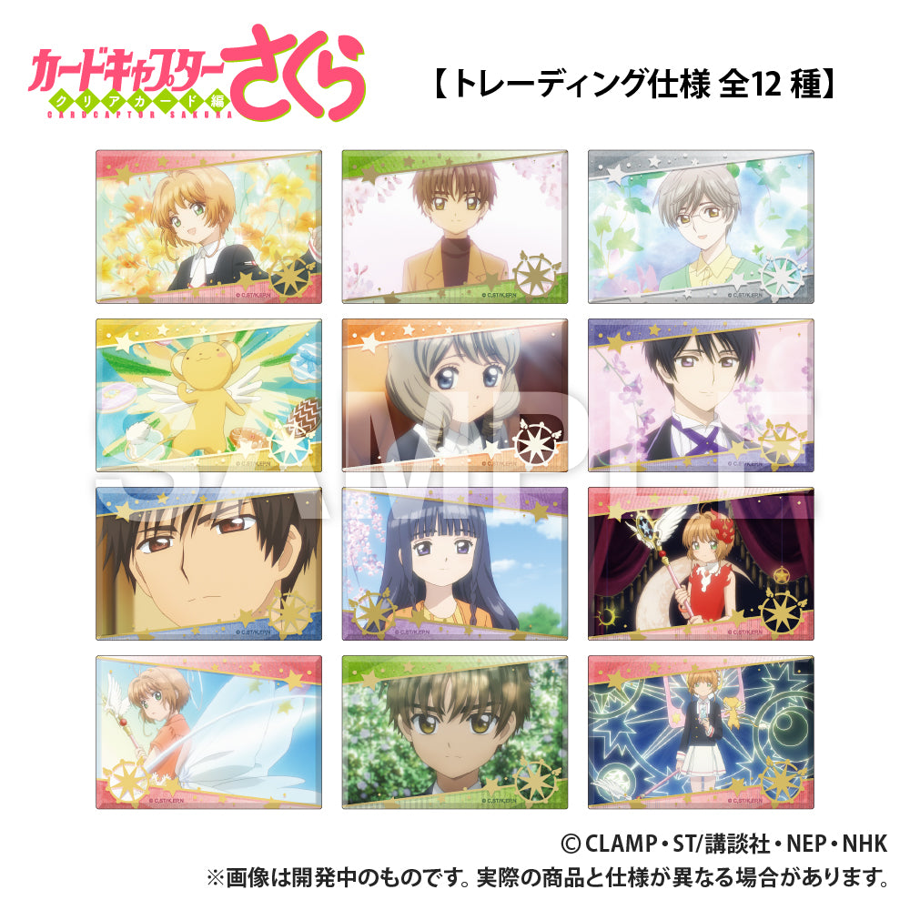 (1BOX=12)(Goods - Badge) Card Captor Sakura Rectangle Button Badge
