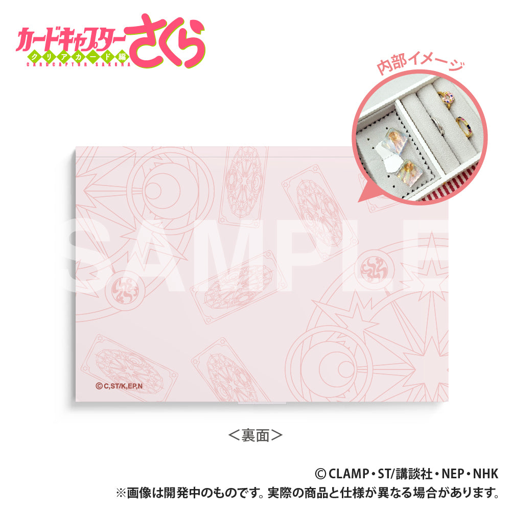 (Goods - Trinket Tray) Card Captor Sakura Jewelry Case