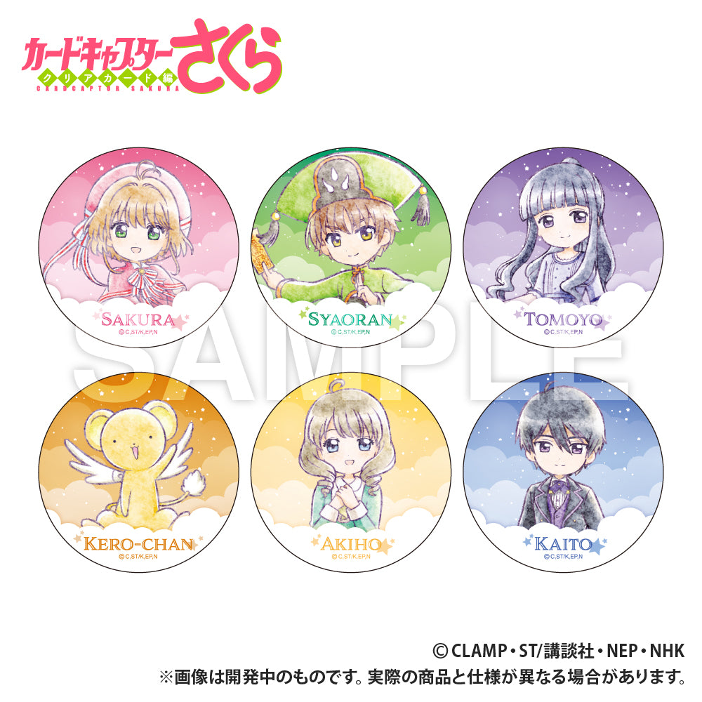 (Goods - Coaster) Card Captor Sakura Ceramic Coaster Shaoran