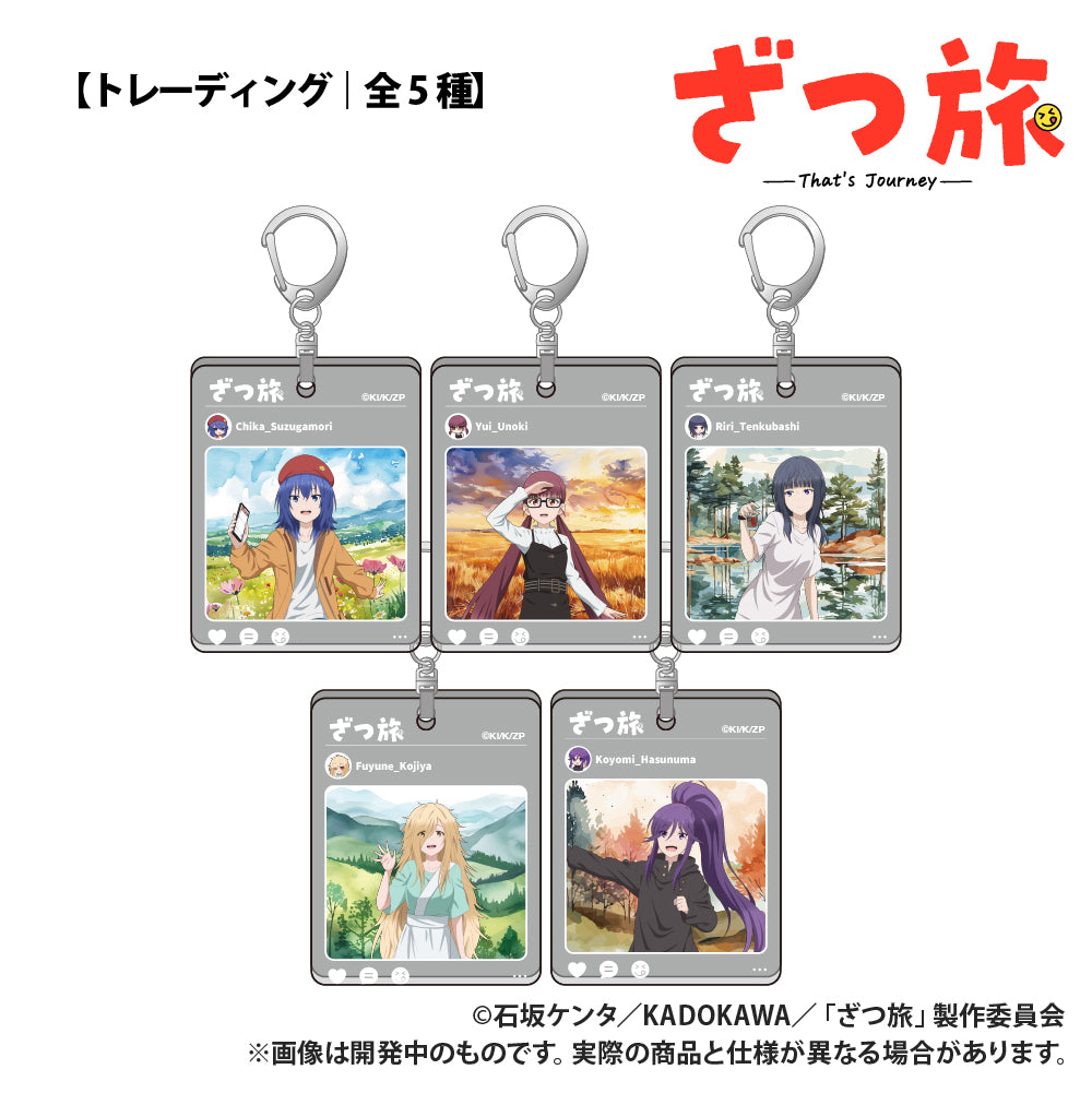 (1BOX=5)(Goods - Keychain) Zatsu Tabi: That's Journey Trading Die-cut Acrylic Keychain