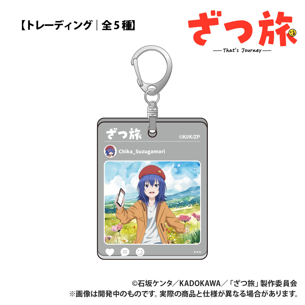 (1BOX=5)(Goods - Keychain) Zatsu Tabi: That's Journey Trading Die-cut Acrylic Keychain