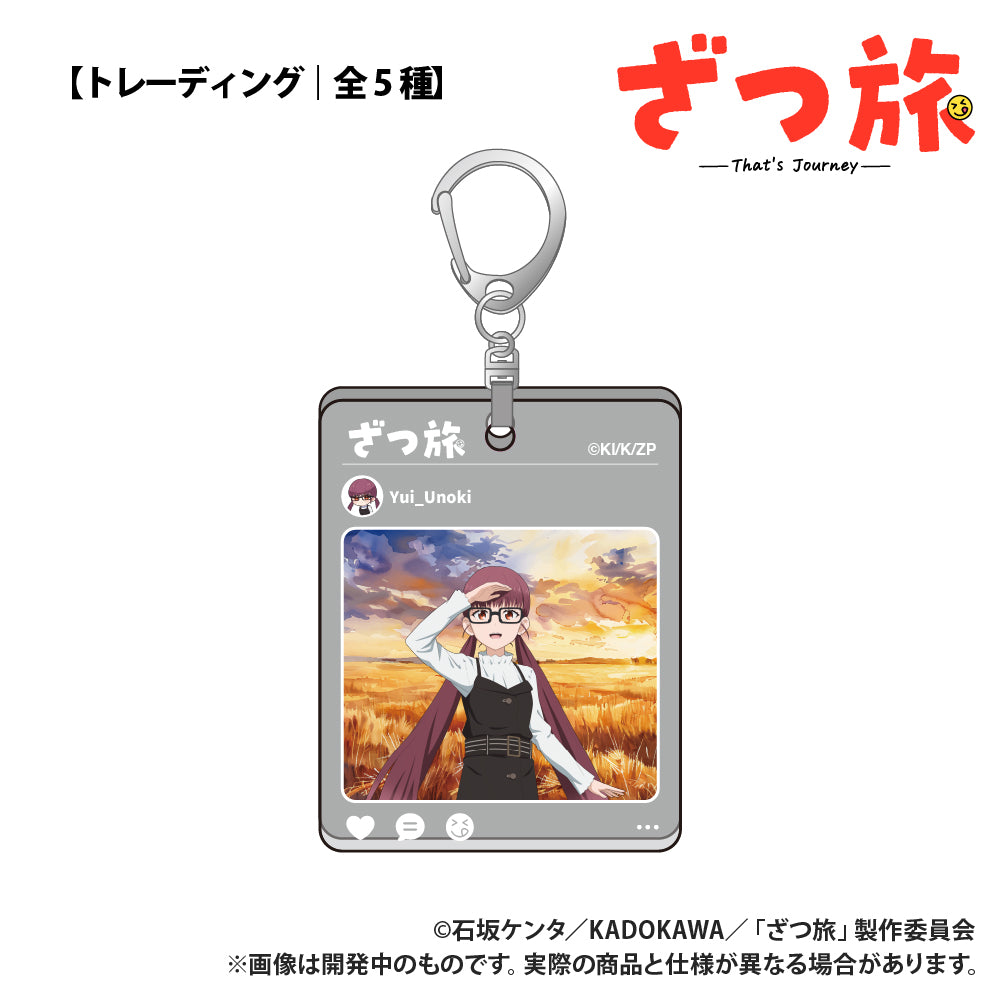 (1BOX=5)(Goods - Keychain) Zatsu Tabi: That's Journey Trading Die-cut Acrylic Keychain