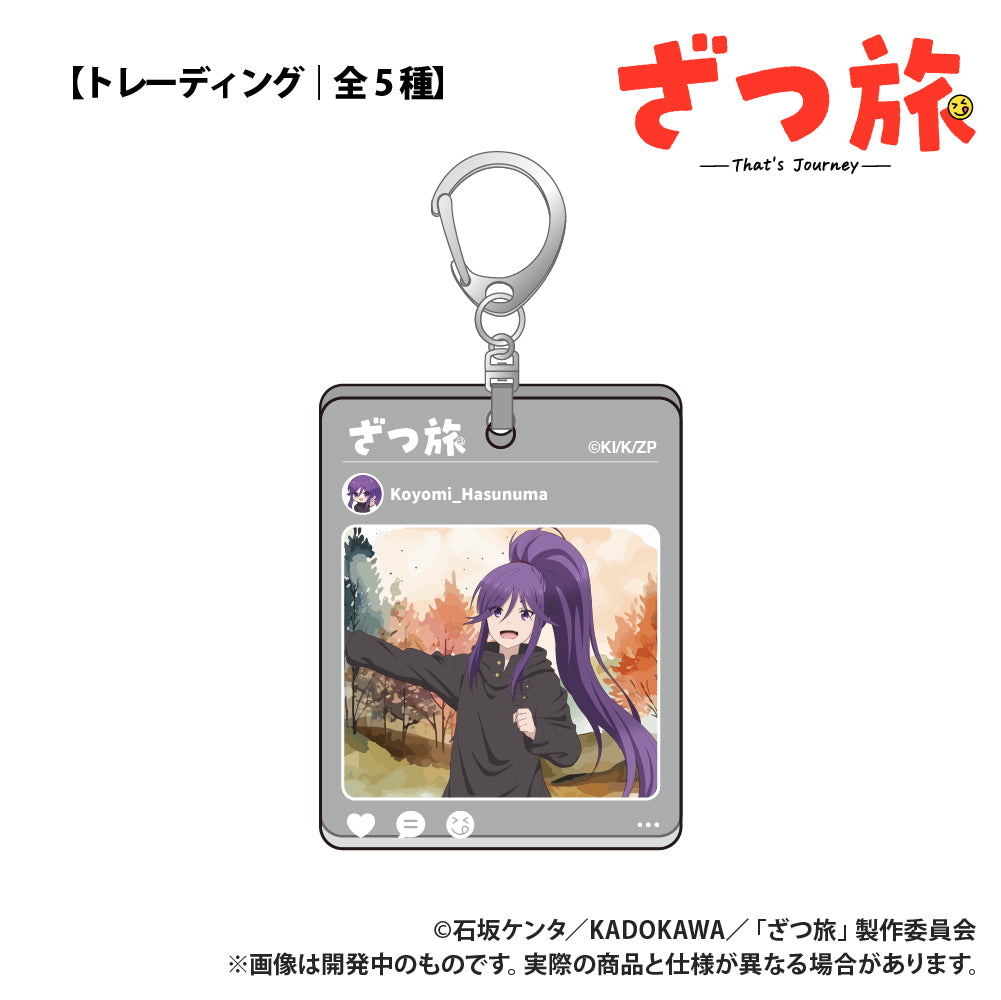 (1BOX=5)(Goods - Keychain) Zatsu Tabi: That's Journey Trading Die-cut Acrylic Keychain