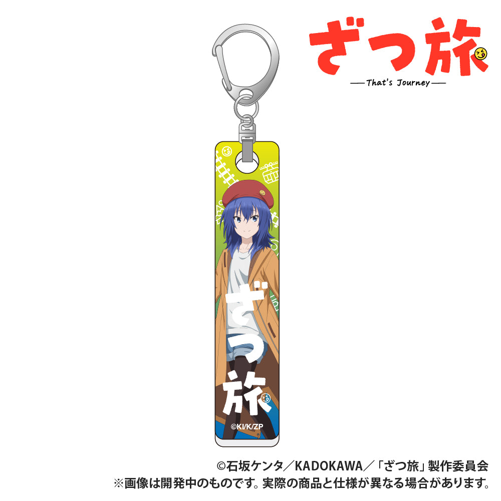 (Goods - Keychain) Zatsu Tabi: That's Journey Stick Keychain Chika Suzugamori 2
