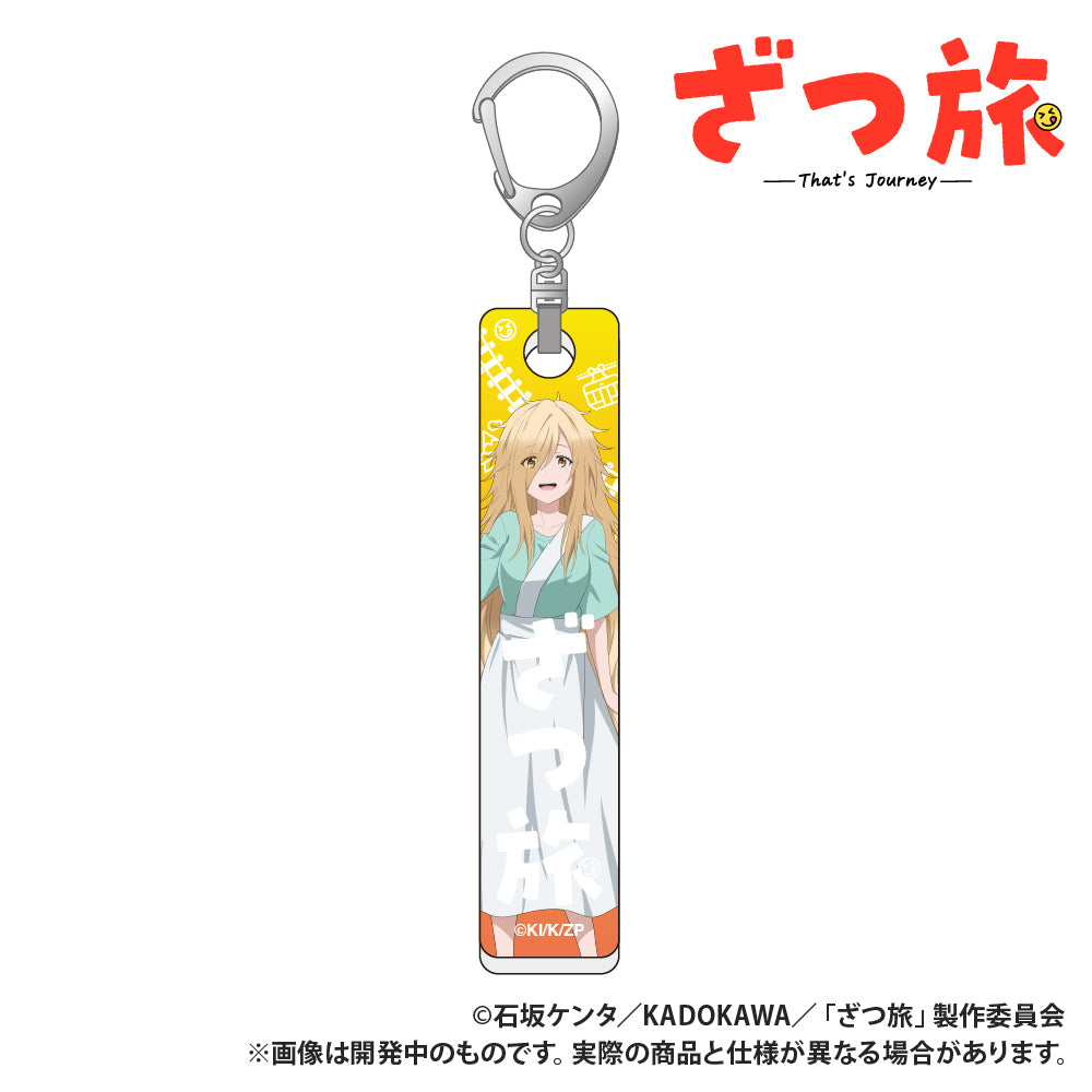 (Goods - Keychain) Zatsu Tabi: That's Journey Stick Keychain Fuyune Kojiya