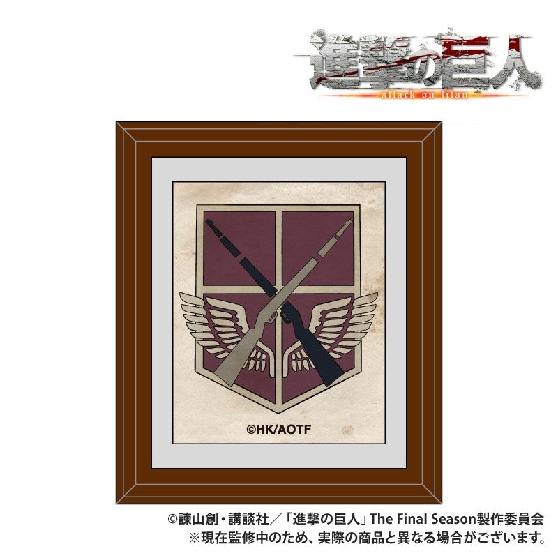 Goods) Stationery