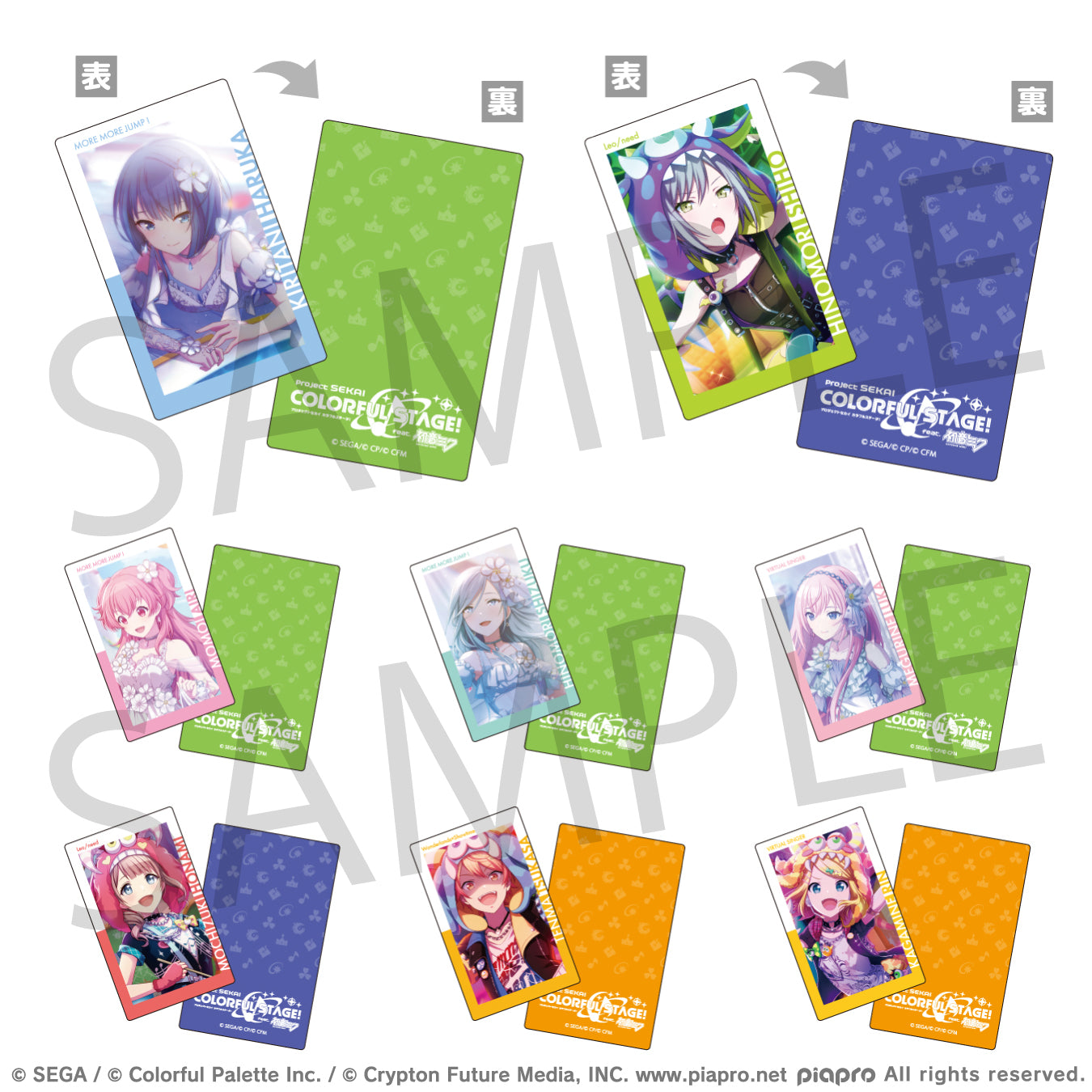 (1BOX=10)(Goods - Card) Hatsune Miku: Colorful Stage! ePick card series Vol.3 B