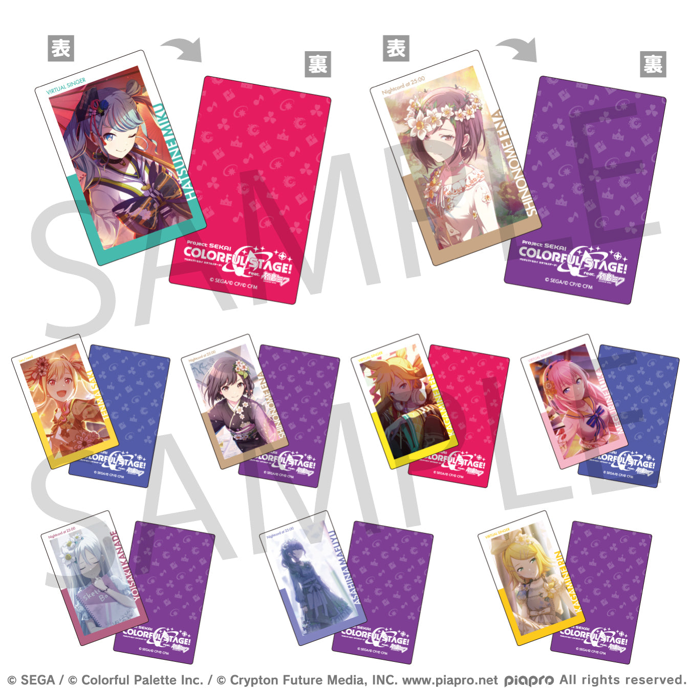 (1BOX=10)(Goods - Card) Hatsune Miku: Colorful Stage! ePick card series Vol.3 C