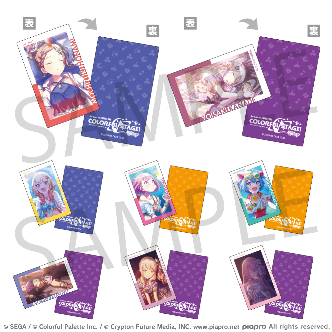 (1BOX=10)(Goods - Card) Hatsune Miku: Colorful Stage! ePick card series Vol.4 B