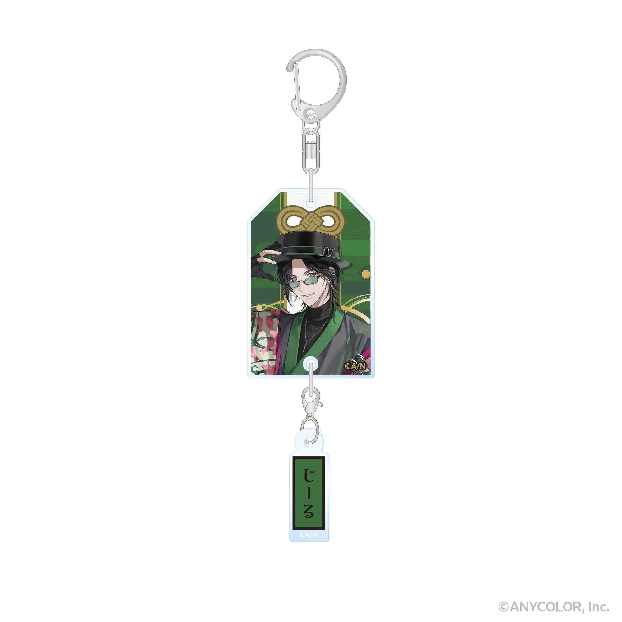 (Goods - Keychain) BY THE BEAT Omamori (Good Luck Charm) Style Keychain Zeal Ginjoka