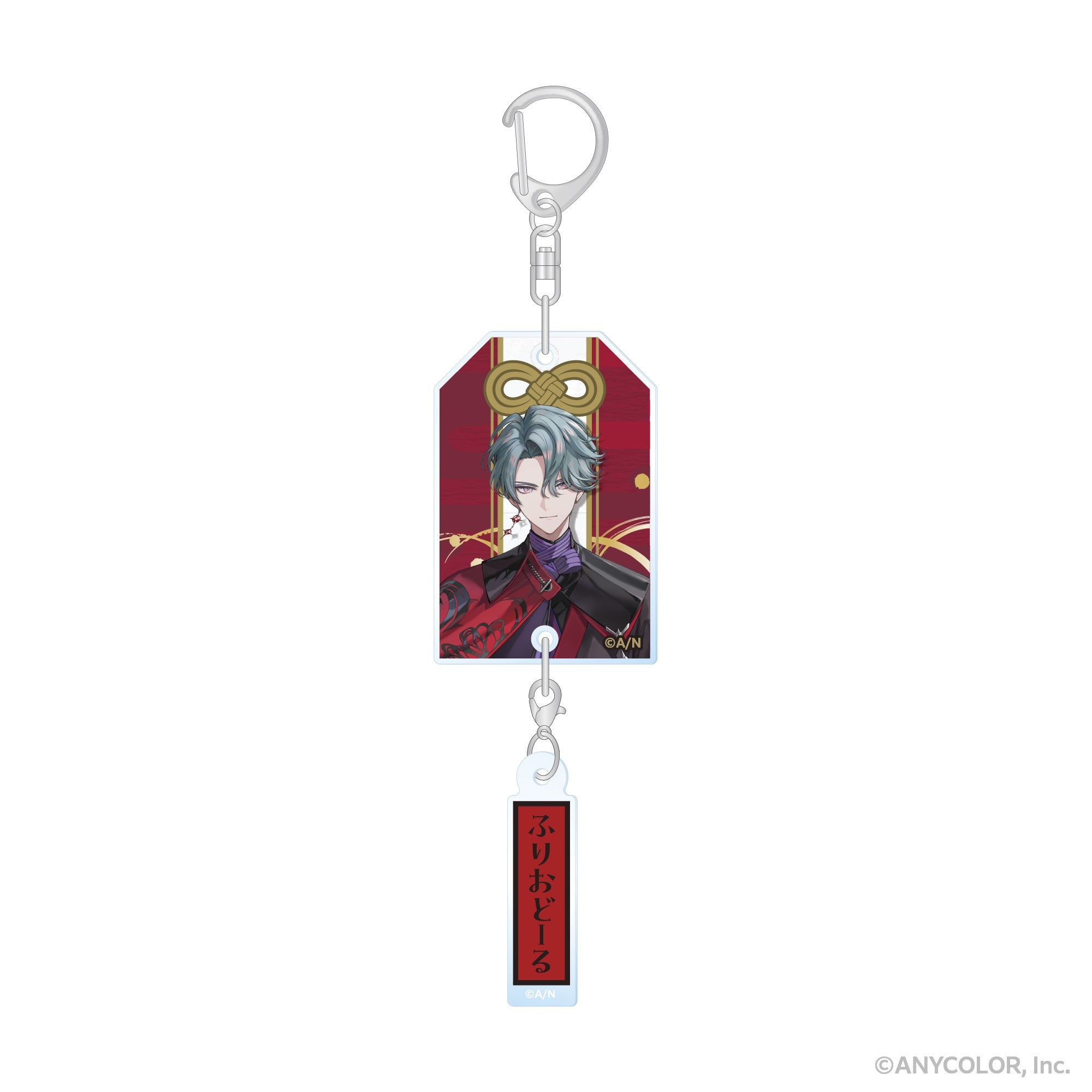 (Goods - Keychain) BY THE BEAT Omamori (Good Luck Charm) Style Keychain Freodore