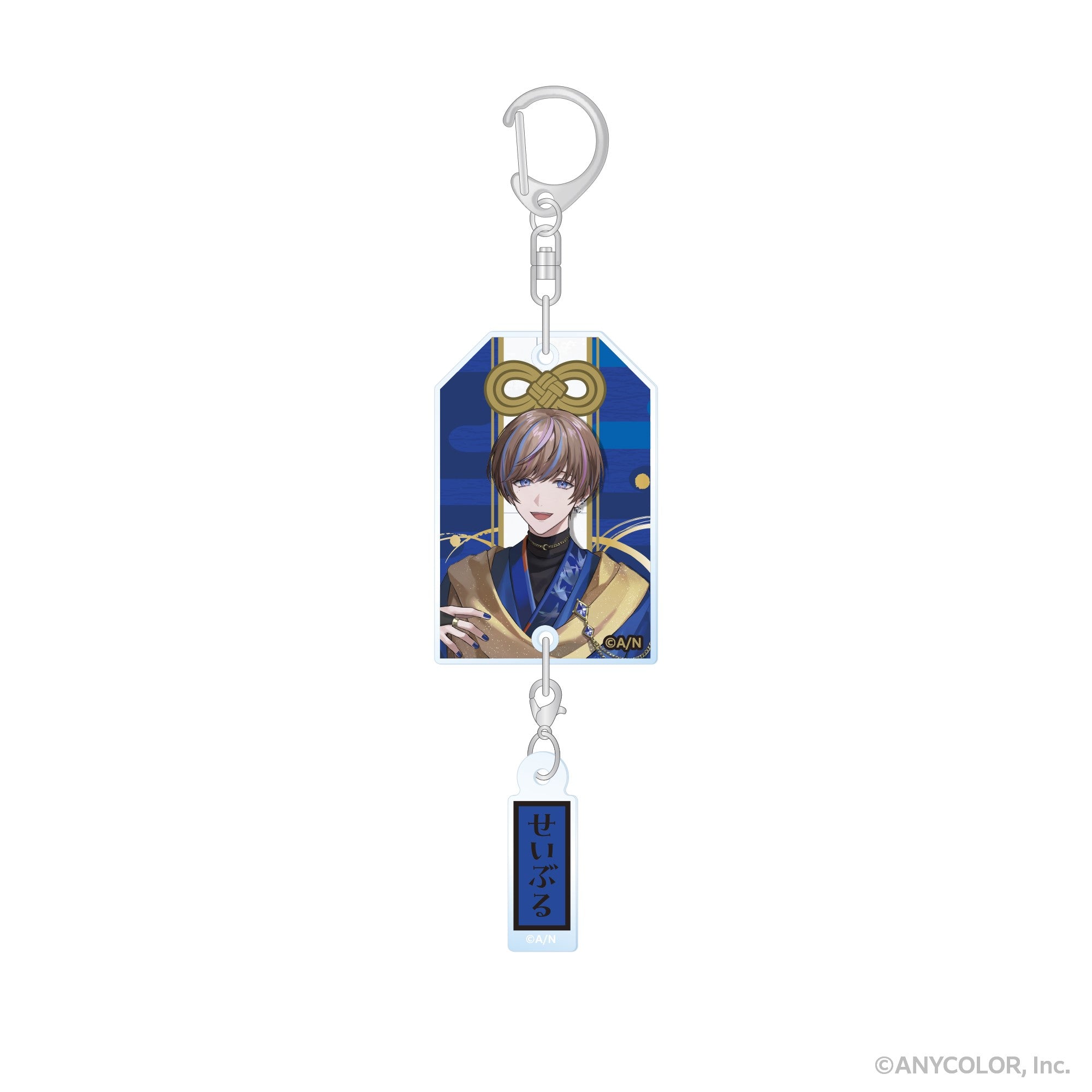 (Goods - Keychain) BY THE BEAT Omamori (Good Luck Charm) Style Keychain Seible
